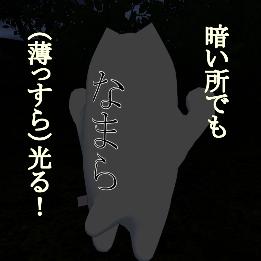 都道府県チヤン【東北編】