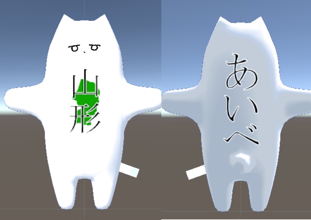 都道府県チヤン【東北編】