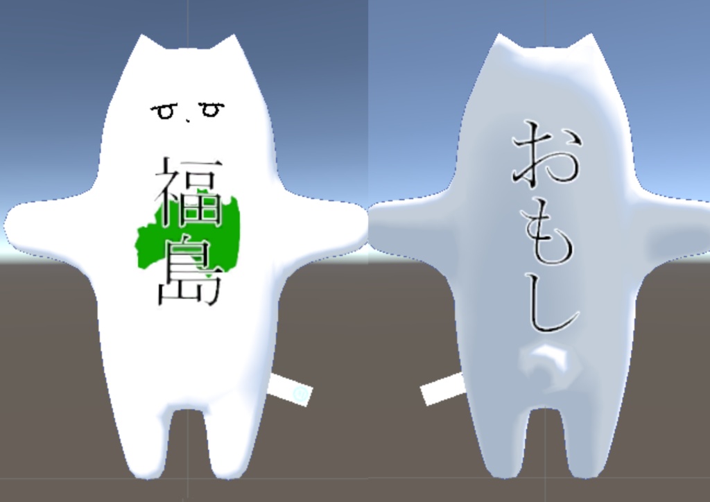 都道府県チヤン【東北編】