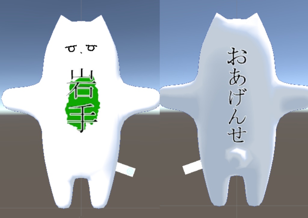 都道府県チヤン【東北編】
