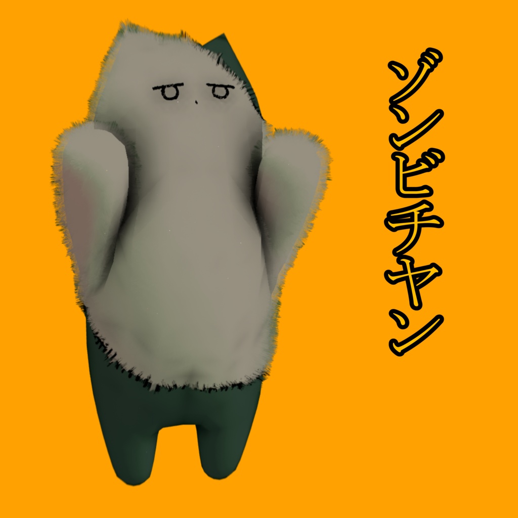 Halloweenチヤン