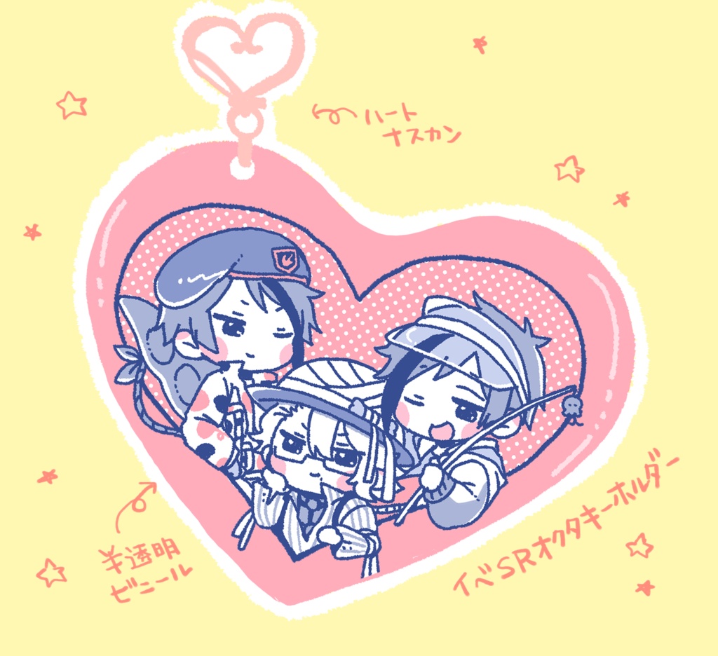 イベSRオクタハートビニールキーホルダー