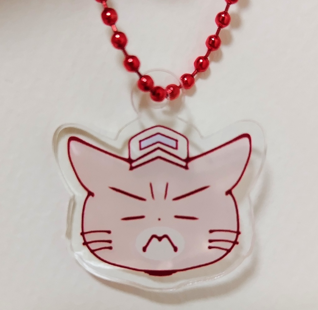 にゃん三大将アクキー(サカズキ)