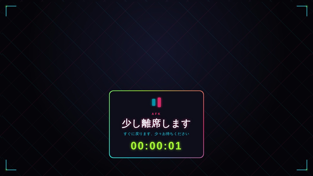 OBS配信テンプレート「ゲーミングRGB」光る配信画面セット(開始前/離席中/終了/カメラ枠)