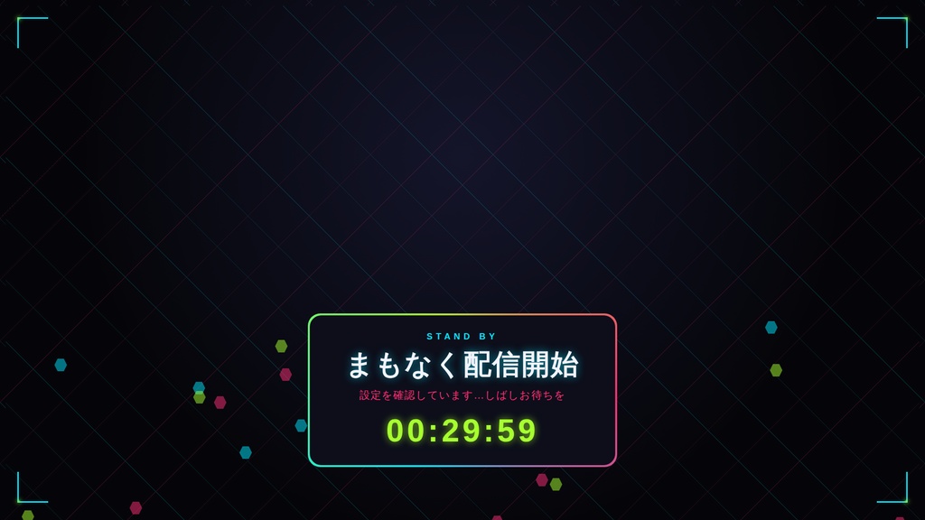 OBS配信テンプレート「ゲーミングRGB」光る配信画面セット（開始前/離席中/終了/カメラ枠）