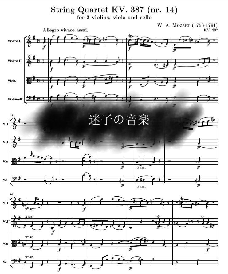 迷子の音楽