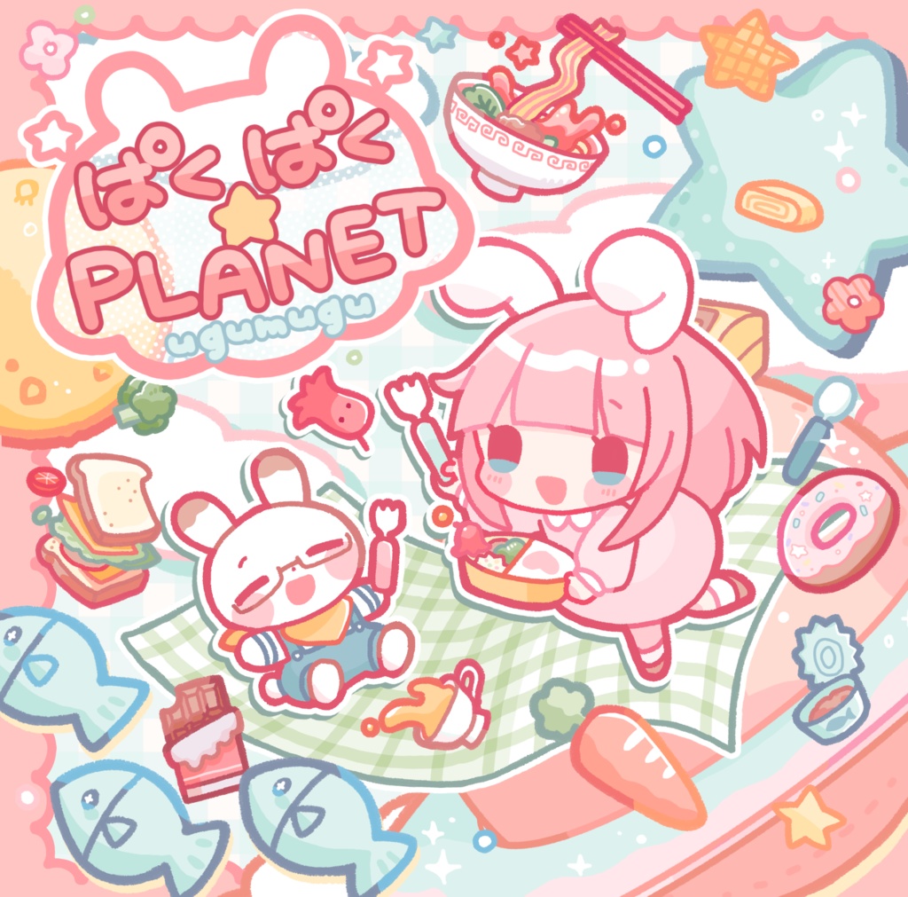 ぱくぱく☆PLANET