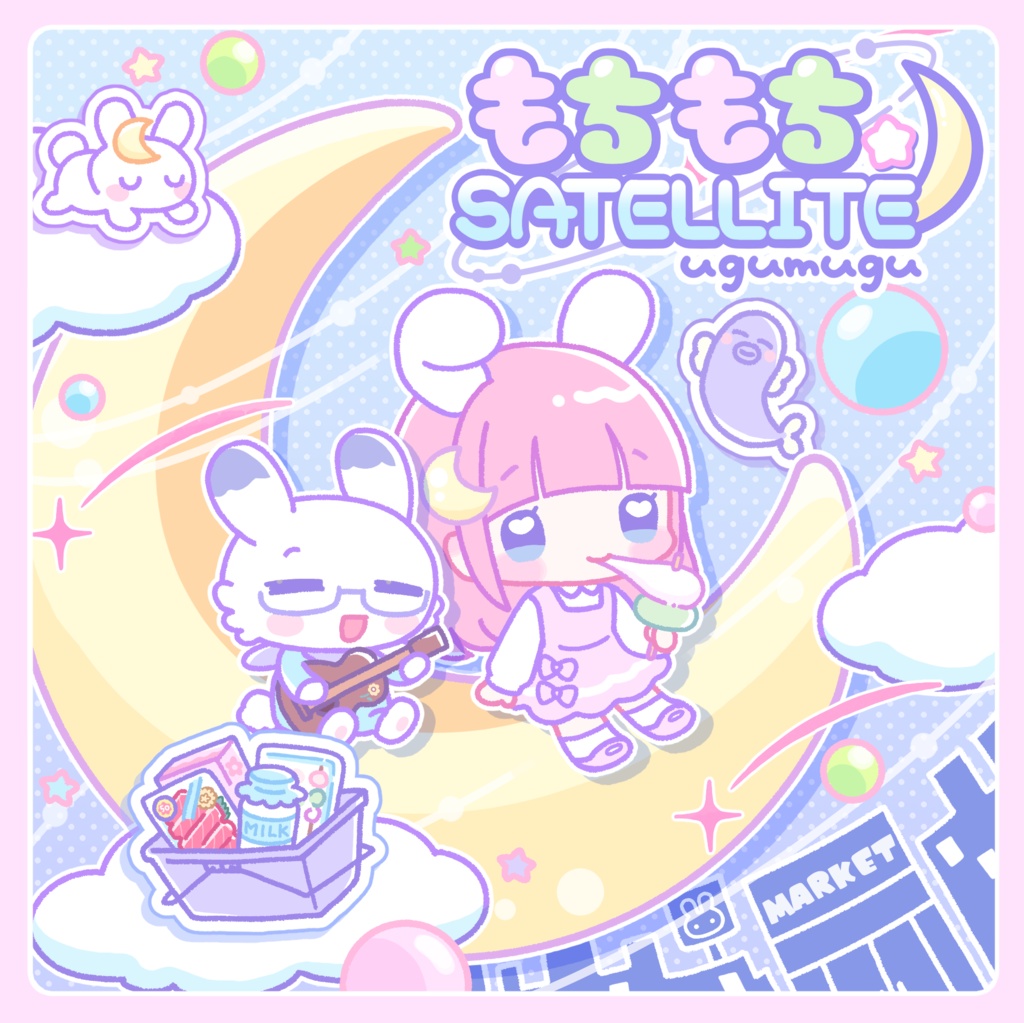 もちもち☆SATELLITE