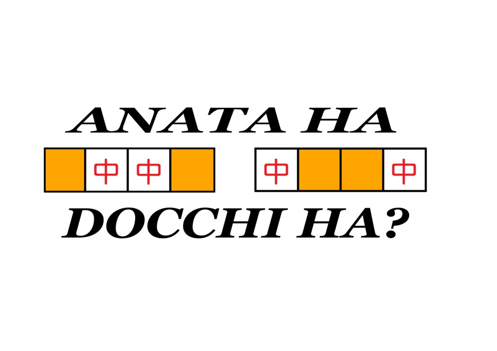 あなたはどっち派? ロングTシャツ