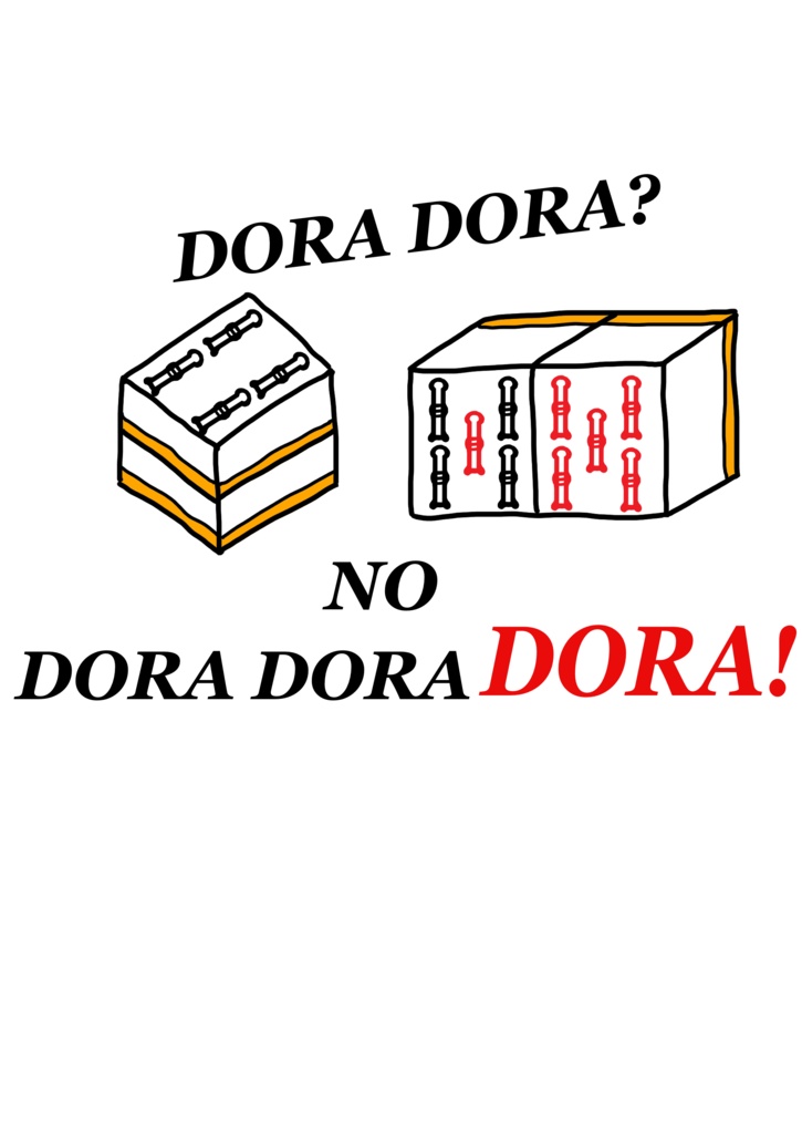 ドラドラ? パーカー