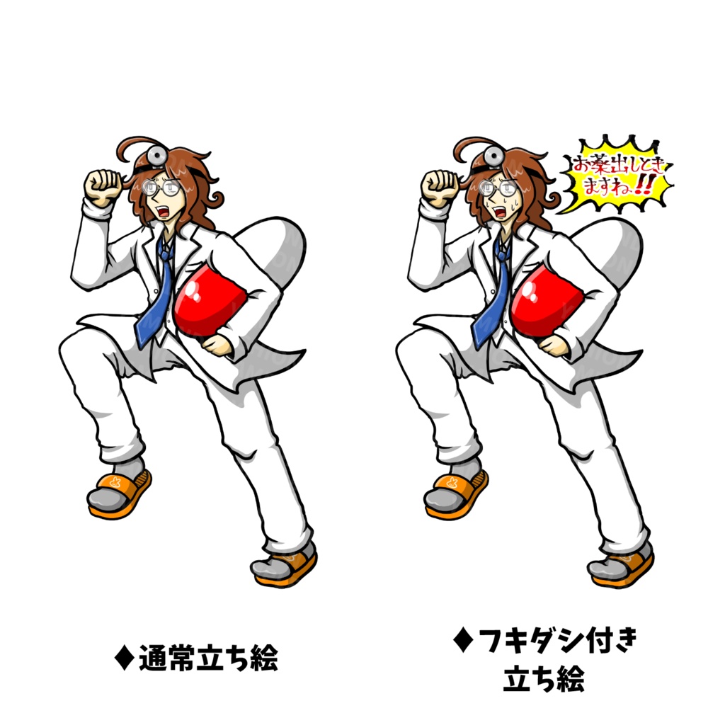 テンパりお医者さん 全身立ち絵【表情8種+フキダシ差分+黒塗り・シルエット差分】