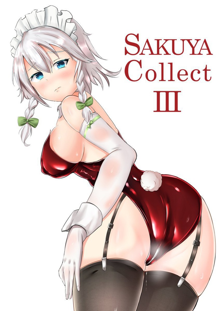 SAKUYA Collect Ⅲ