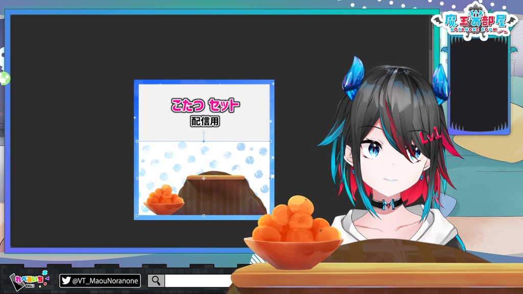 【超高品質】こたつセット 2色 正月や冬素材【VTUBER素材/配信背景】