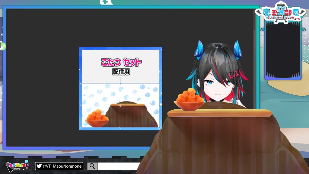 【超高品質】こたつセット 2色 正月や冬素材【VTUBER素材/配信背景】