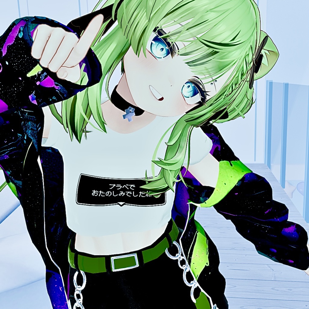 【自分好みの服にできる!×VRChat衣装】LV.1【8アバター対応】