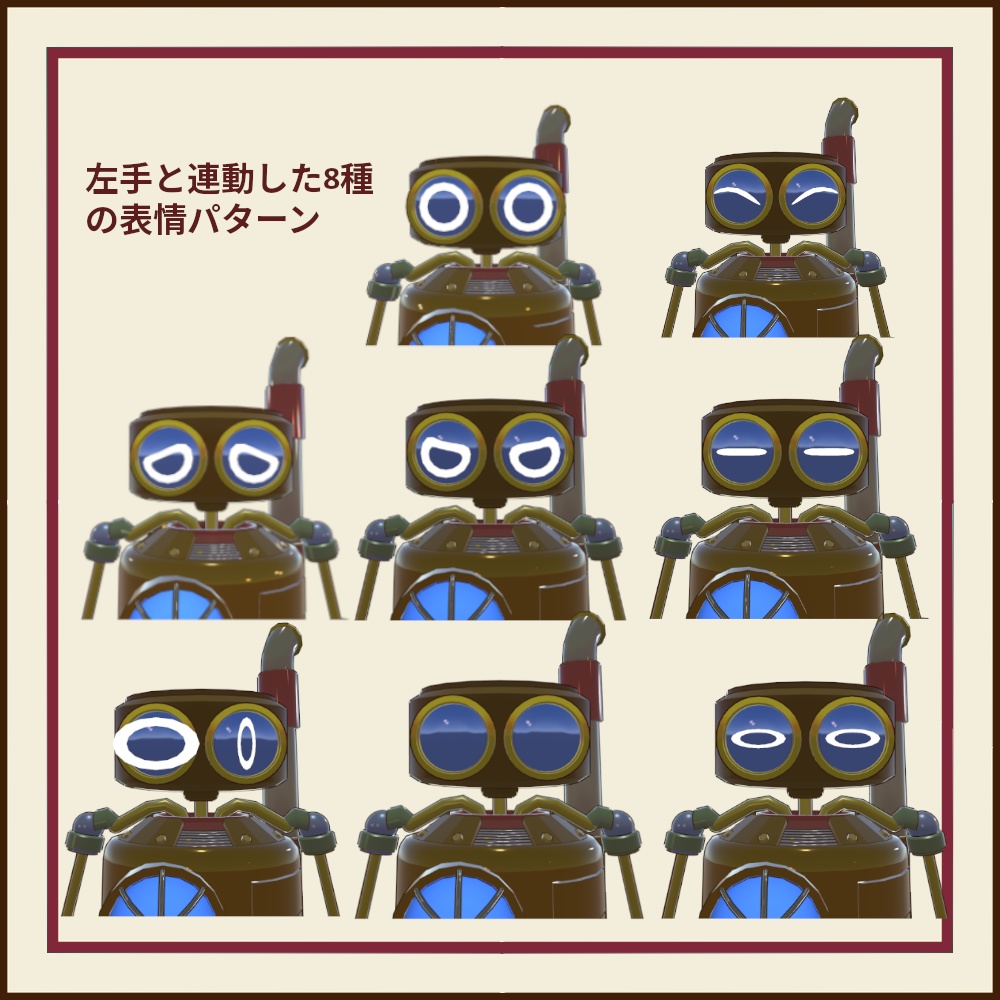 【無料】VRChat向けオリジナルアバター「poncotsu」