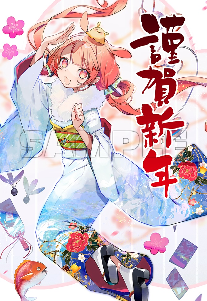 まほろば0期生 限定年賀状ポストカード