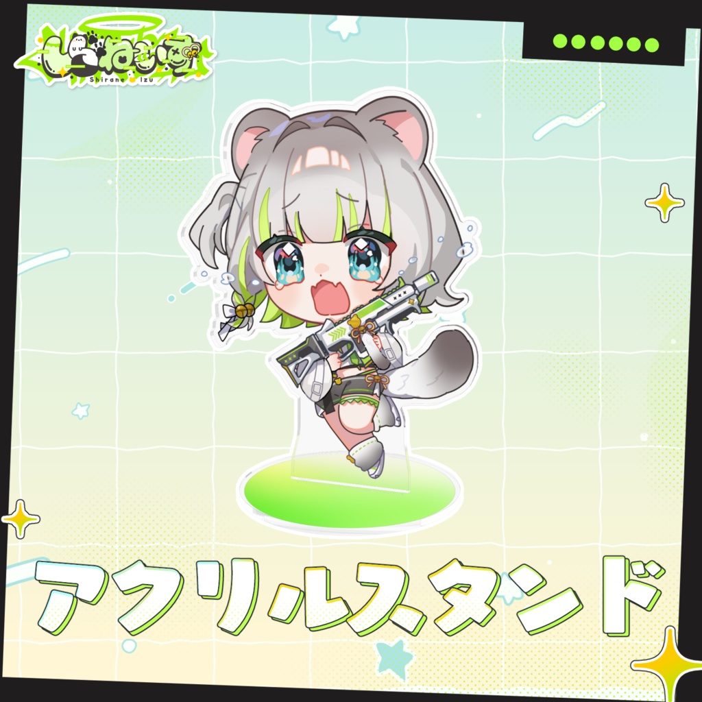 しらねいず誕生日記念グッズ2025