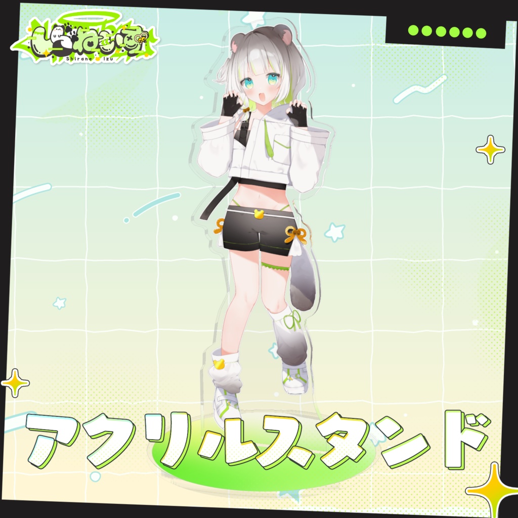 しらねいず 1周年記念グッズ