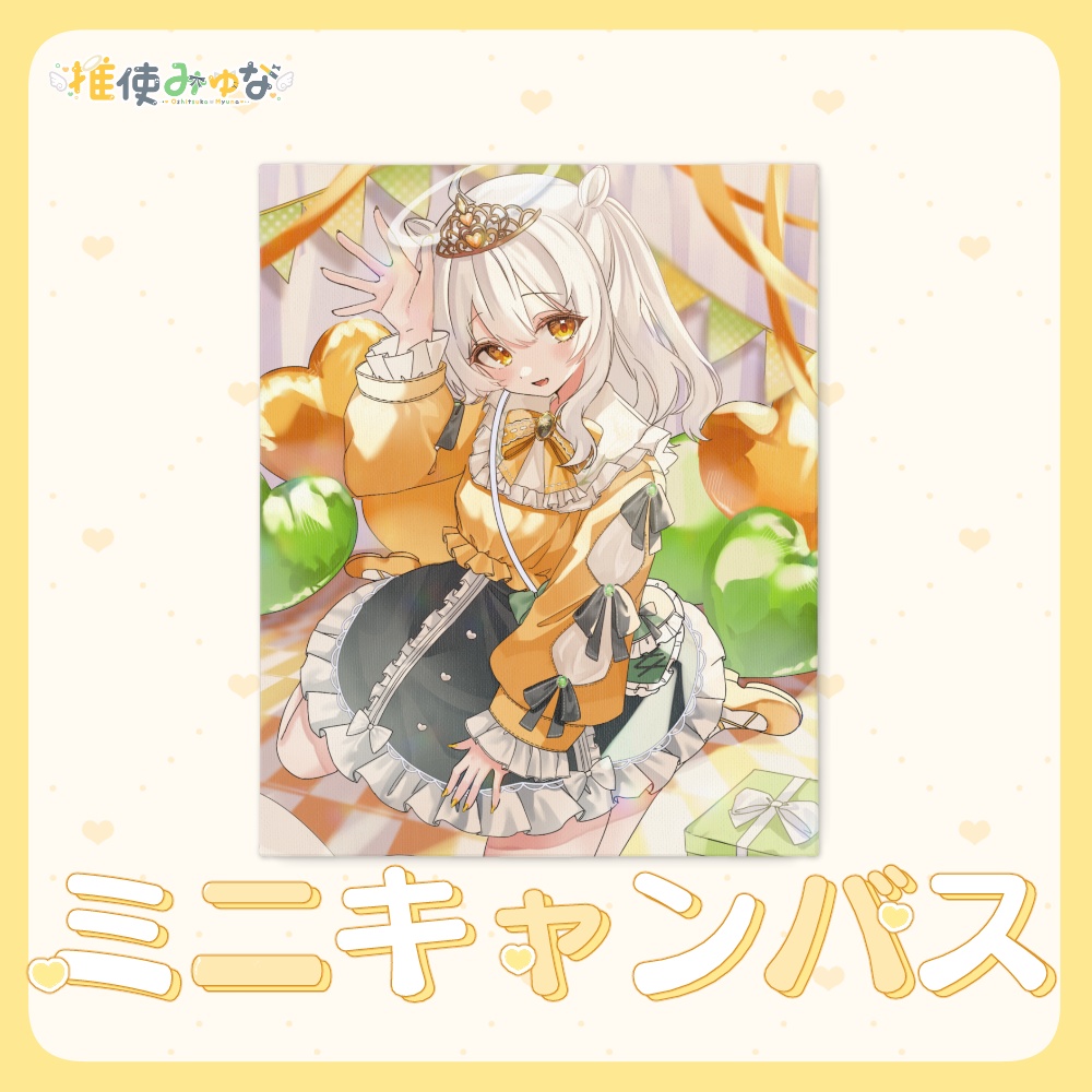 推使みゅな 2025誕生日記念グッズ