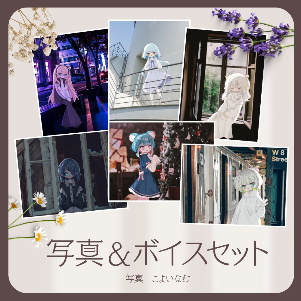 まほろば フォトコレクション