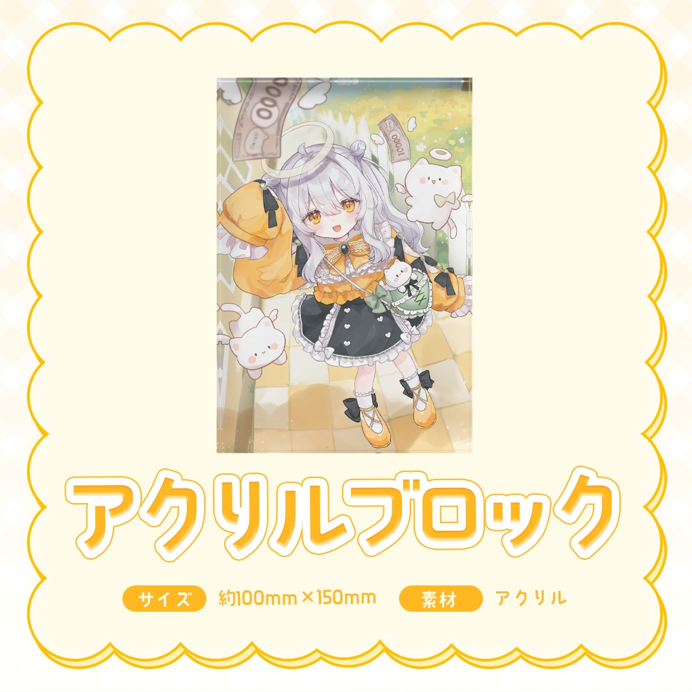 推使みゅな 2周年グッズ