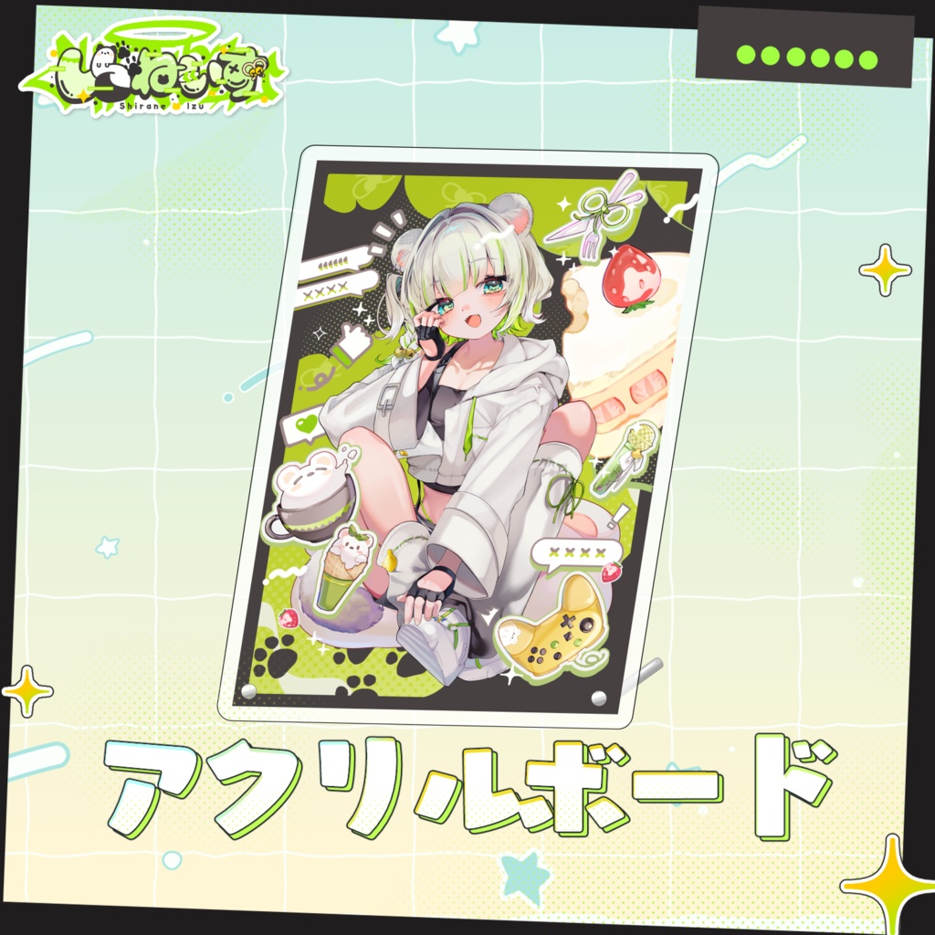 しらねいず 2026誕生日記念グッズ