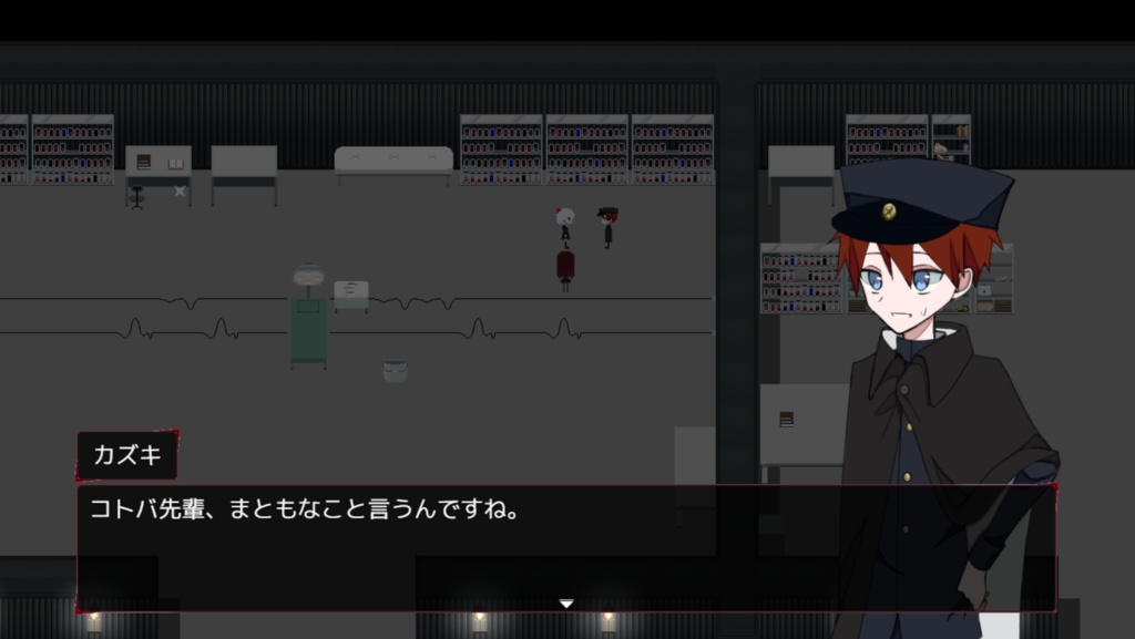 獄学