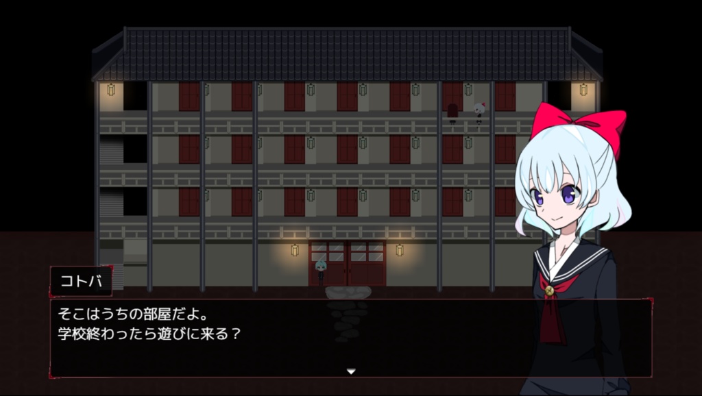 獄学