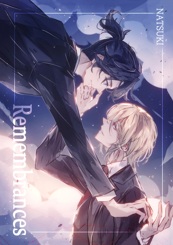 【受注生産】「REMEMBRANCE」SWイラスト集