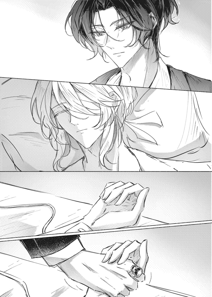 Silent Snow