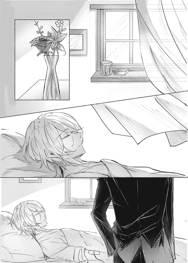 Silent Snow
