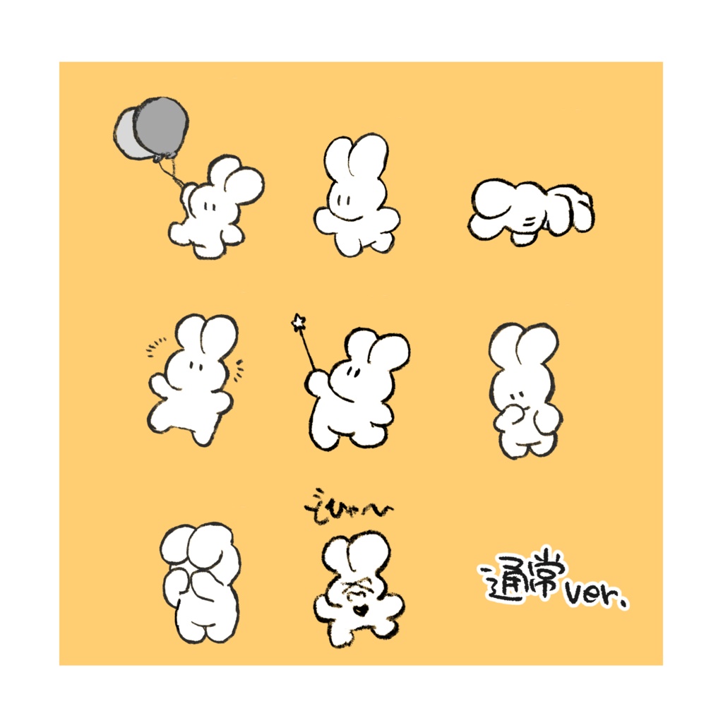うさぎイラスト素材集(随時追加)/Kokyu
