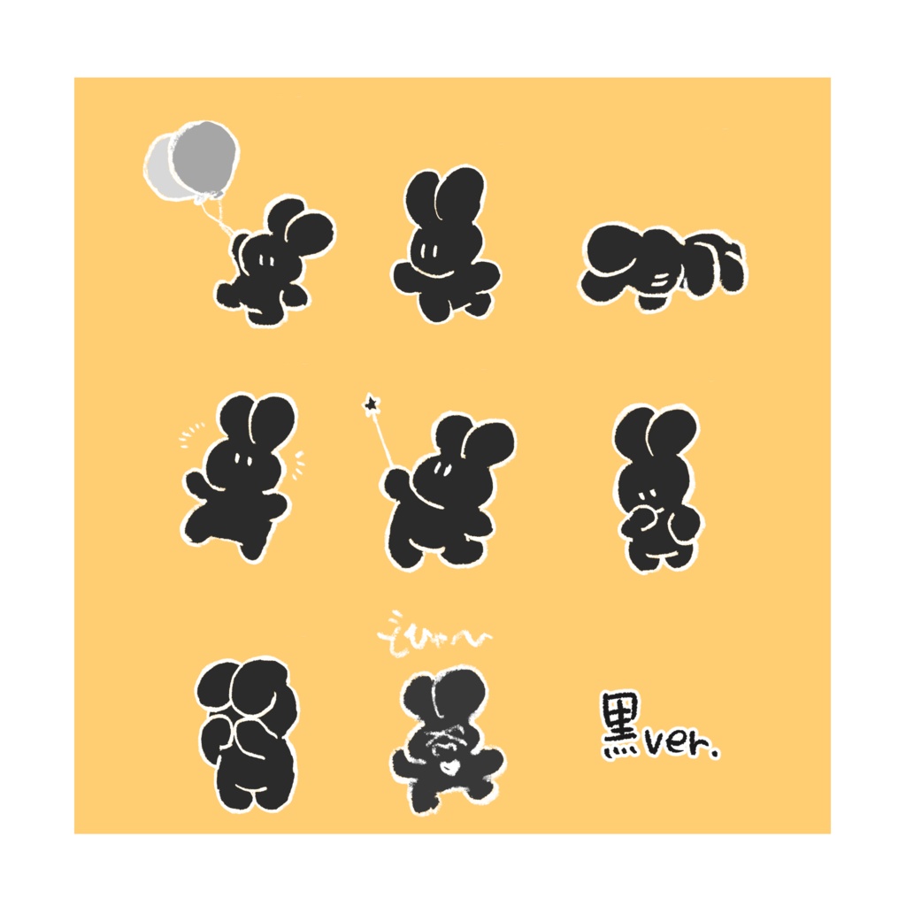 うさぎイラスト素材集(随時追加)/Kokyu