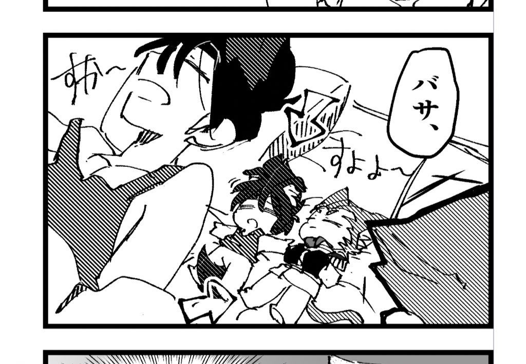 すくえあぼんばー!