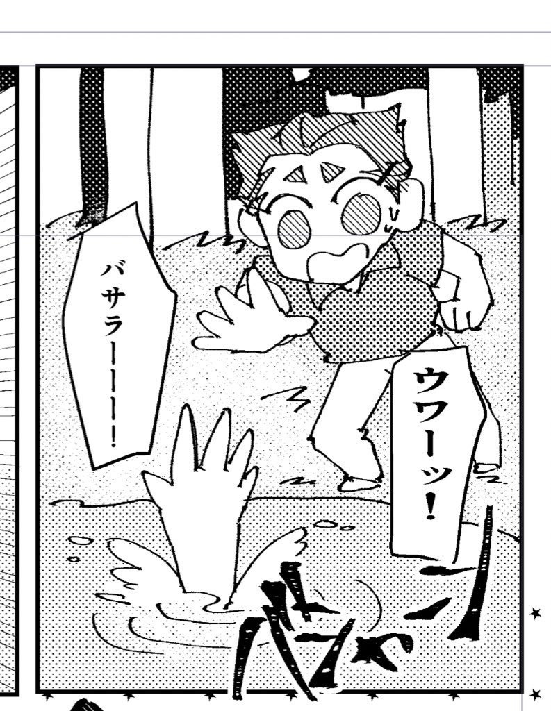 すくえあぼんばー!