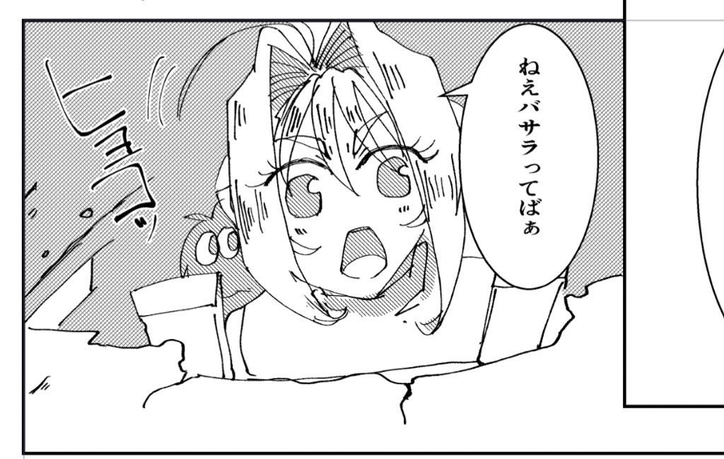 すくえあぼんばー!