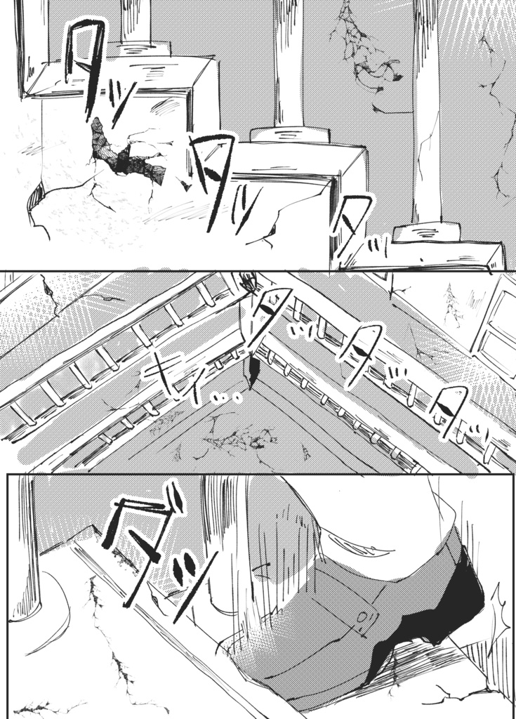 娘ぷち2 ガムバサ無配漫画