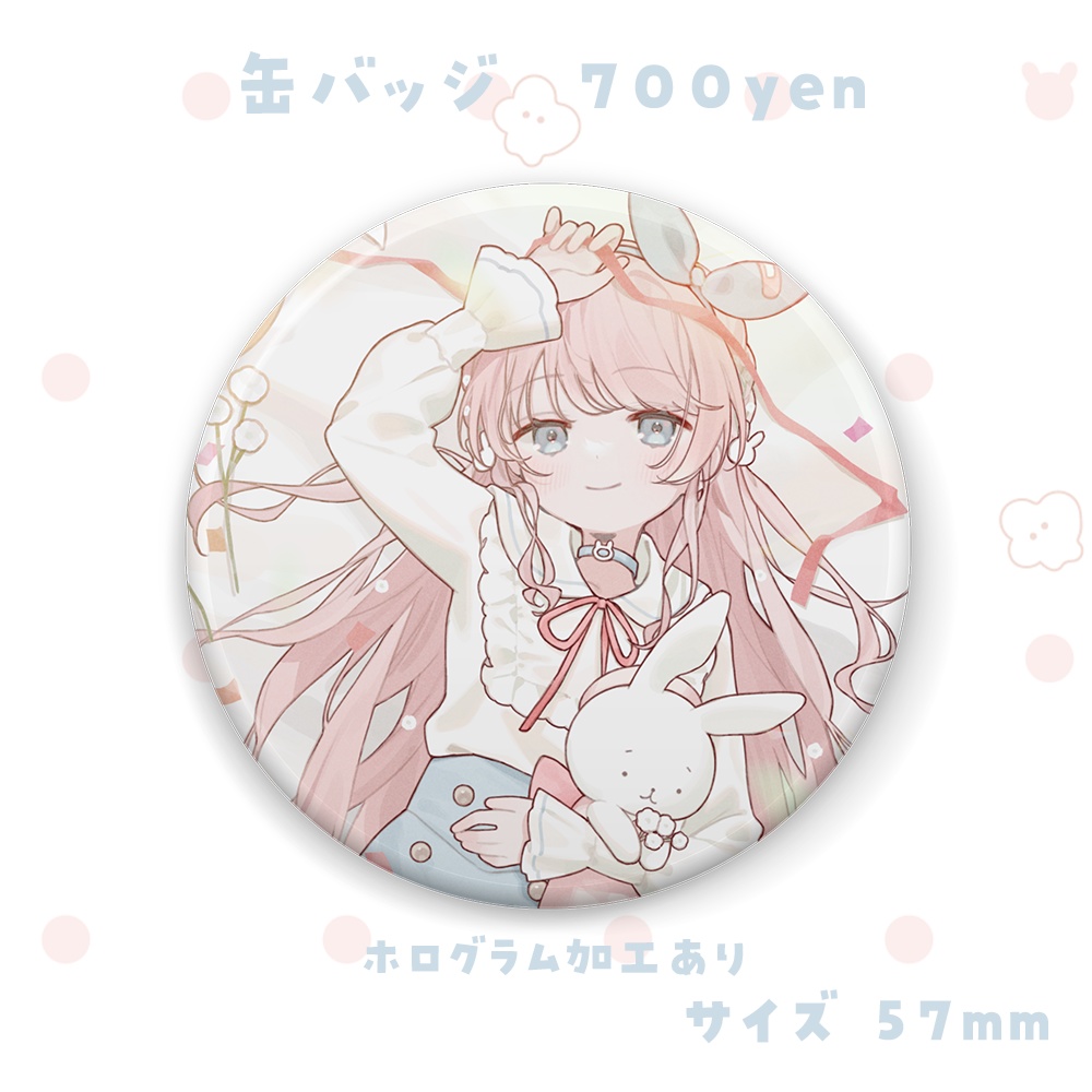 天羽うの 半年記念グッズ