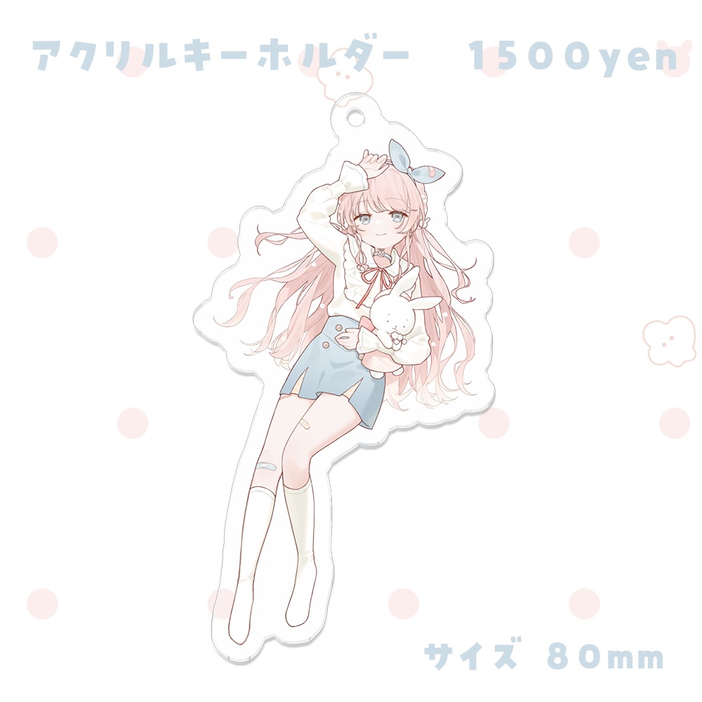 天羽うの 半年記念グッズ