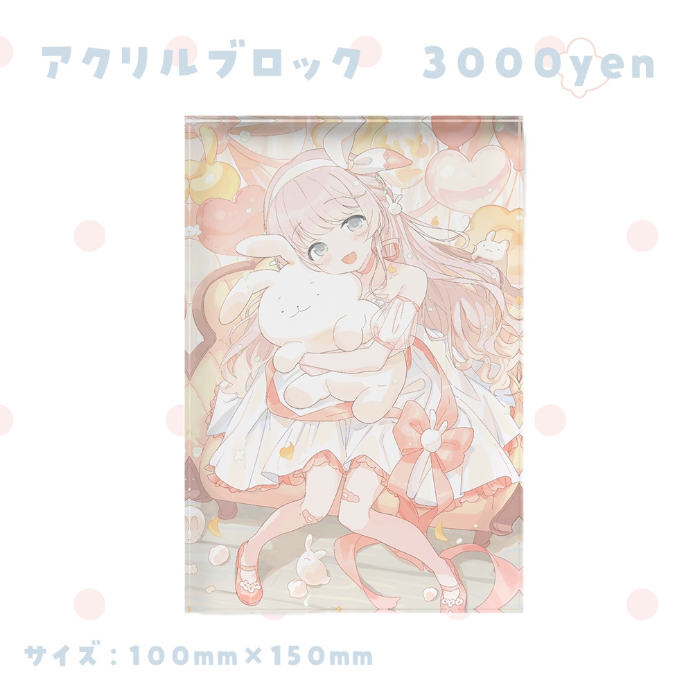 天羽うの 誕生日記念グッズ2024