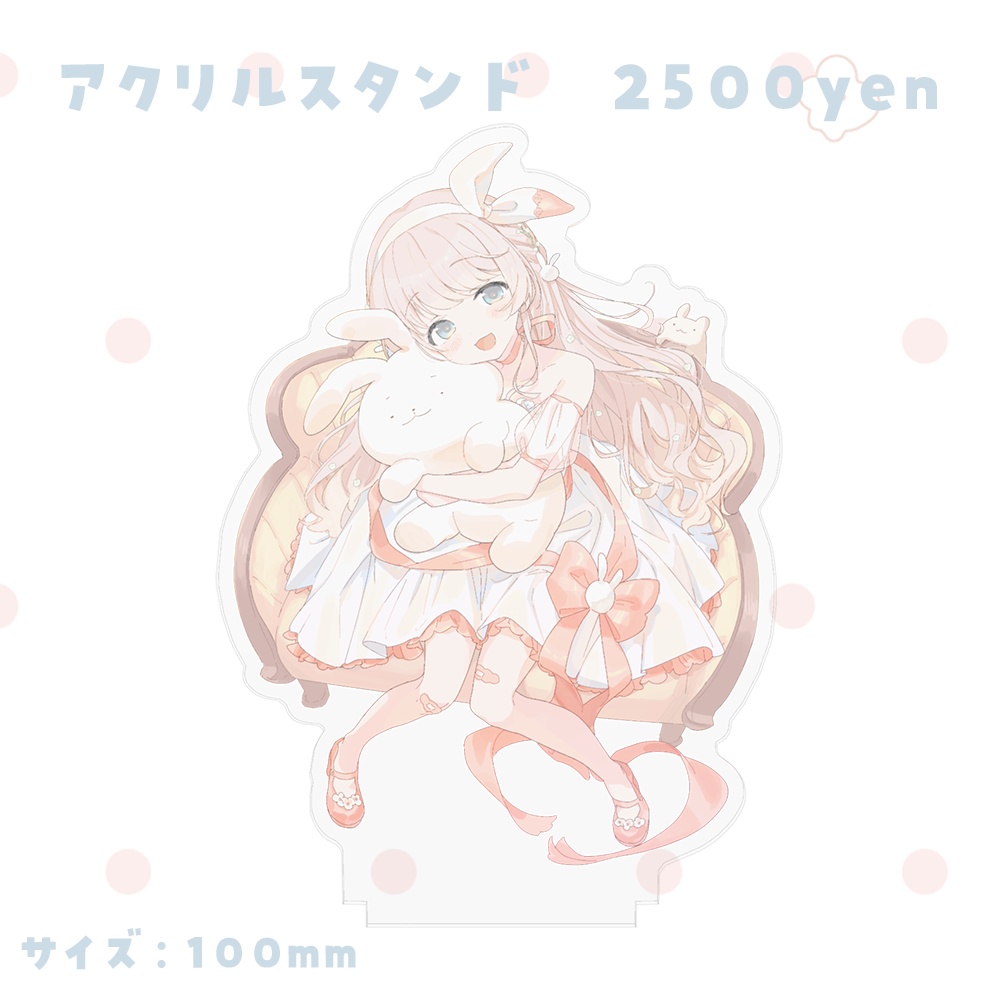 天羽うの 誕生日記念グッズ2024