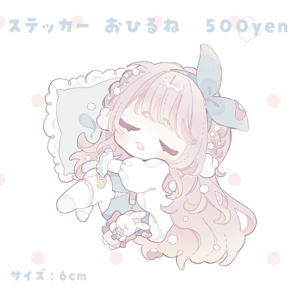 天羽うの 誕生日記念グッズ2024