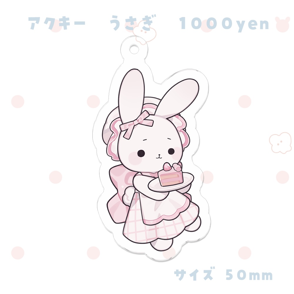 天羽うの 1周年記念グッズ メイドver.