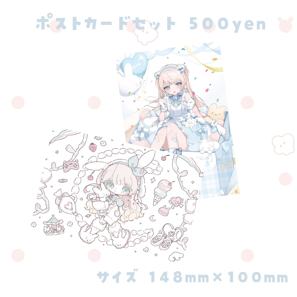 天羽うの 誕生日記念グッズ2025