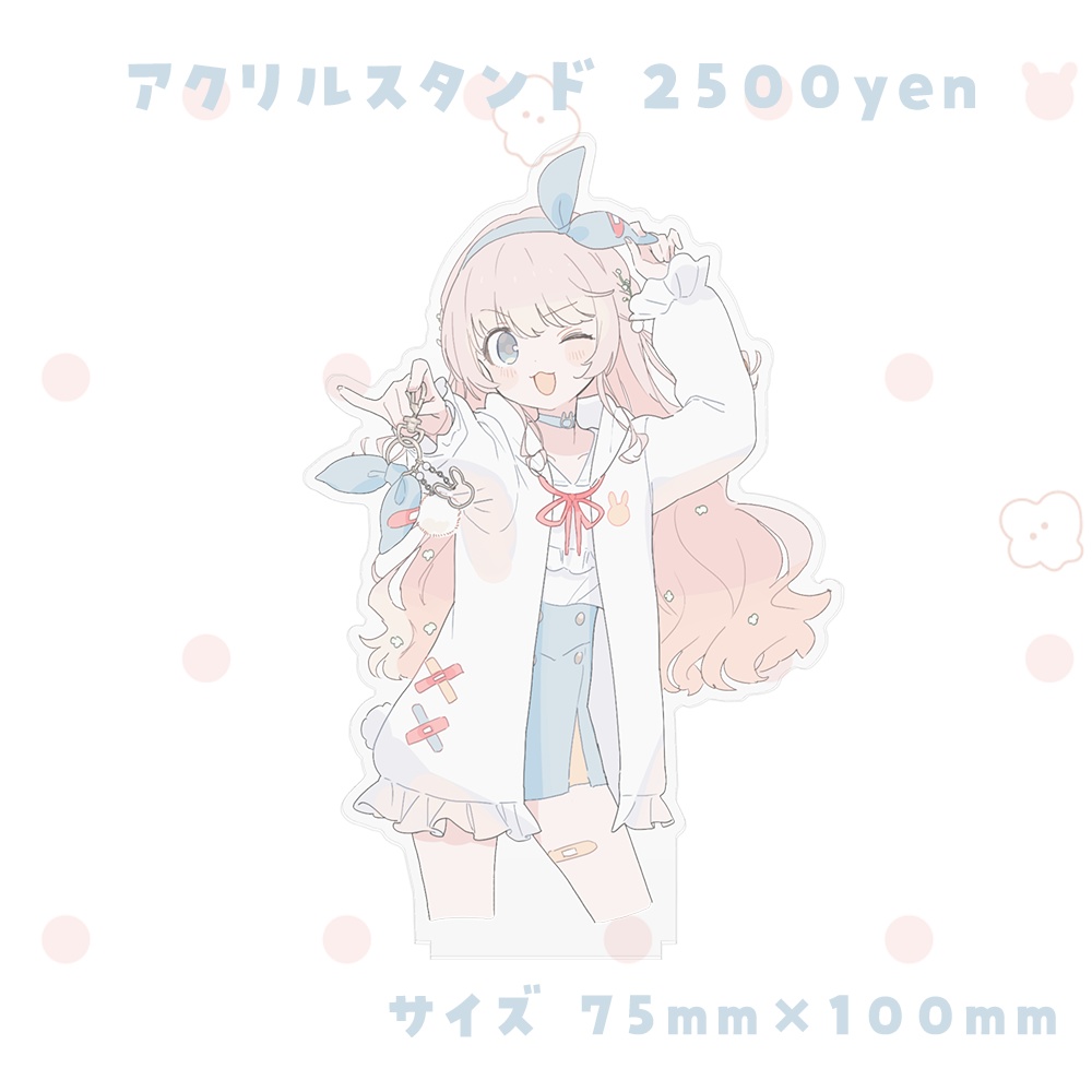 天羽うの 生産確定感謝グッズ