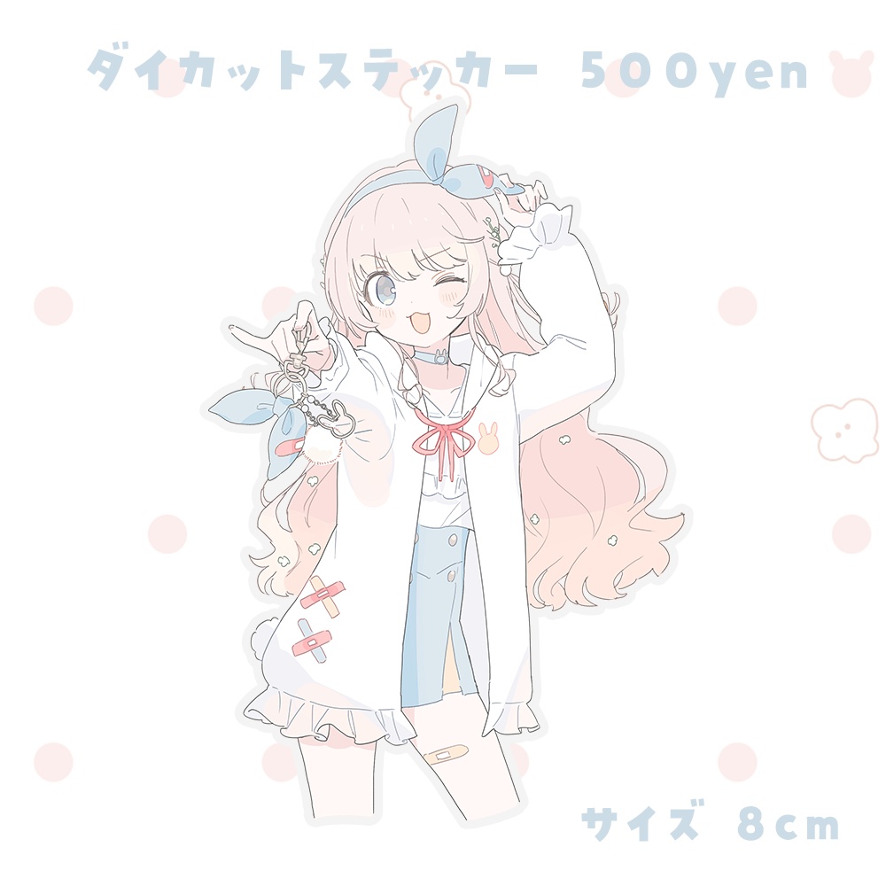 天羽うの 生産確定感謝グッズ