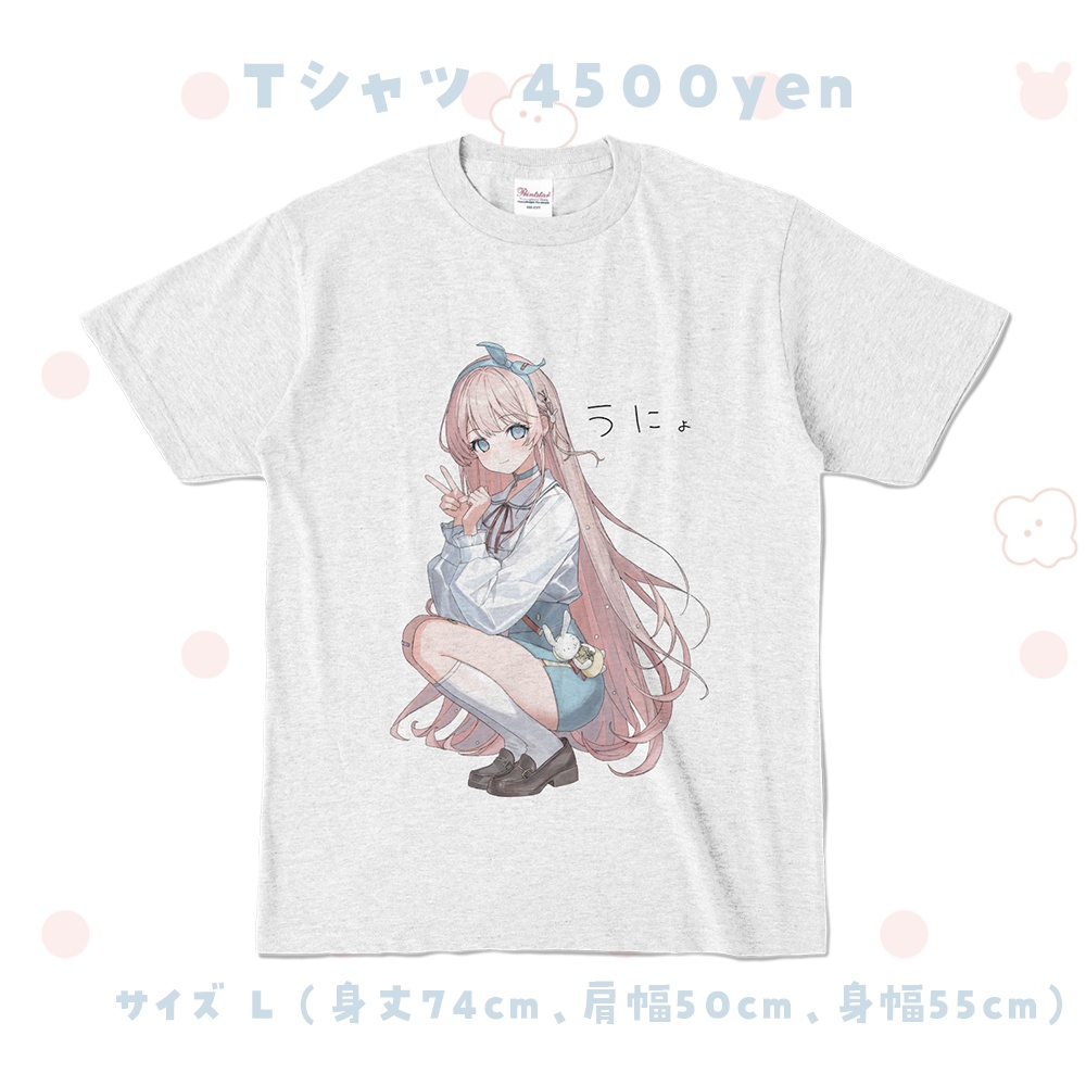 天羽うの 2周年記念グッズ