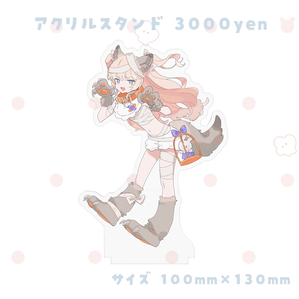 天羽うの ハロウィングッズ2025