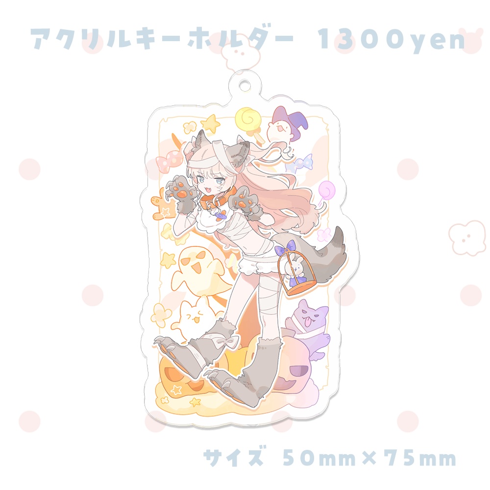 天羽うの ハロウィングッズ2025